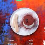 Menu Fuji sushi Tetouan August 2023 073112-201100